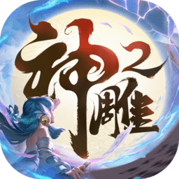 欧冠今日最佳进球候选：吉拉西勺子点球 努诺